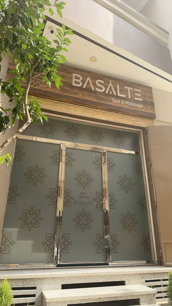 La devanture de Basalte : l'enseigne « BASALTE Spa & Massage » au-dessus de portes vitrées gravées de l'emblème et de la mention « 100% Femme »